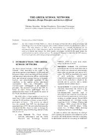 THE GREEK SCHOOL NETWORK Structure, Design Principles and Services Offered