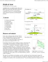 Field of View - Wikipedia, the Free Encyclopedia