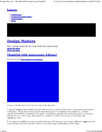 Design Matters » Thinkpad 20Th Anniversary Edition?