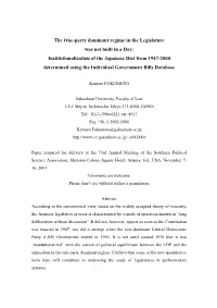 Institutionalization of the Japanese Diet Based On
