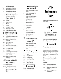 UNIX Commands Reference