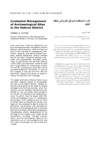 اإلدارة المتناقضة للمواقع األثرية في منطقة Contested Management الخليل of Archaeological Sites in the Hebron District