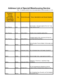 Address List of Special Warehousing Service Note： the Address Marked in Red Are Newly Added Address
