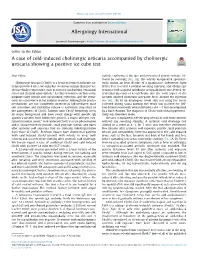 A Case of Cold-Induced Cholinergic Urticaria Accompanied by Cholinergic Urticaria Showing a Positive Ice Cube Test
