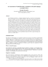 An Assessment of Tamil Phonology Acquisition in Second Language Learning Context