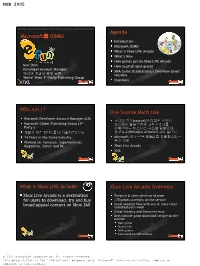 Microsoft와 OSMU Agenda Who Am I ? One Source Multi Use Xbox Live Arcade Overview