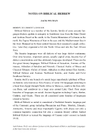 Notes on Biblical Hebrew