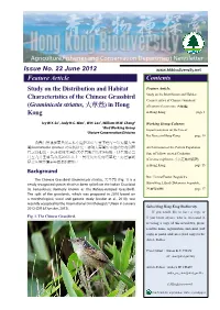 Issue No. 22 June 2012 Feature Article Contents Study on The