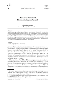 吀e Use of Paratextual Elements in Targum Research