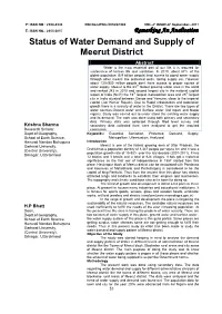 Status of Water Demand and Supply of Meerut District Abstract Water Is the Most Essential Part of Our Life, It Is Required for Sustenance of Human Life and Sanitation
