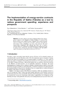 The Implementation of Energy-Service Contracts in the Republic of Sakha (Yakutia) As a Tool to Reduce Government Spending: Experience and Prospects
