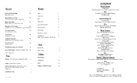 [Breads ] [ Rice ] [ Coffee ] [Tasting Menu] First Course