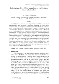 Journal Paper Format
