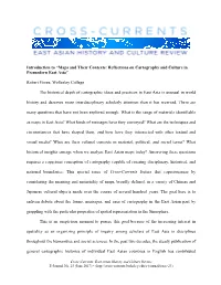 Introduction to “Maps and Their Contexts: Reflections on Cartography and Culture in Premodern East Asia”
