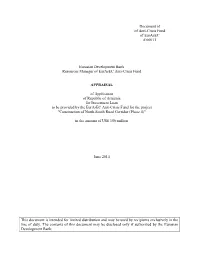 Document of of Anti-Сrisis Fund of Eurasec # 00011 Eurasian