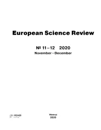 European Science Review