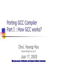 Porting GCC Compiler Part I : How GCC Works?