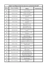 Admit Card Dispatch List for Interview on Dated 03-02-2017
