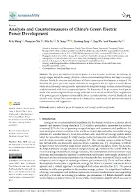 Analysis and Countermeasures of China's Green Electric Power