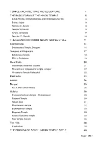 8-Temple-Architecture.Pdf