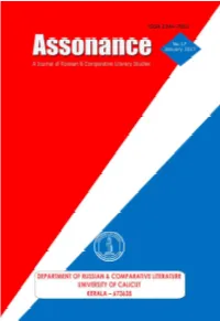Assonance-No.17-January-2017-.Pdf