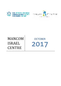 Mancom Israel Centre
