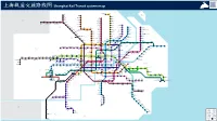 广东地铁迷 上 海 轨 道 交 通 路 线 图 Shanghai Rail Transit System Map