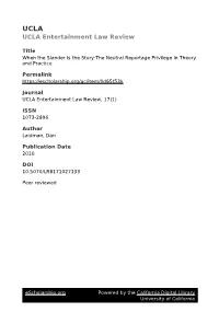 The Neutral Reportage Privilege in Theory and Practice