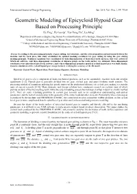 Geometric Modeling of Epicycloid Hypoid Gear Based on Processing