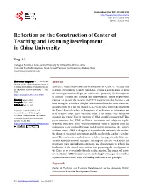Reflection on the Construction of Center of Teaching and Learning Development in China University