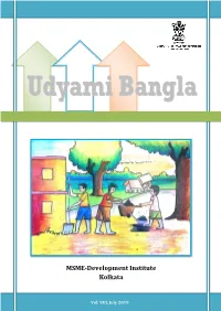 Udyog Samachar