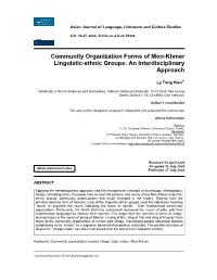 Community Organization Forms of Mon-Khmer Linguistic-Ethnic Groups: an Interdisciplinary Approach