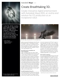 Maya 2012 Create Breathtaking 3D