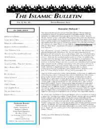 2008 Ramadan Issue