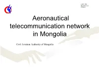 ATN Implementation in Mongolia