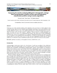 Data Standardization Analysis to Form Geo-Demographics Classification Profiles Using K-Means Algorithms