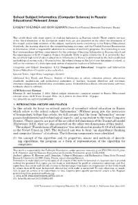 14 School Subject Informatics (Computer Science) in Russia: Educational Relevant Areas