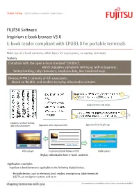 FUJITSU Software Inspirium E-Book Browser V3.0 Catalog