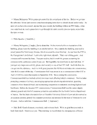 Transcript (119.11