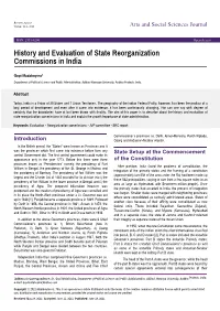 History and Evaluation of State Reorganization Commissions in India