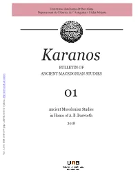 Bulletin of Ancient Macedonian Studies