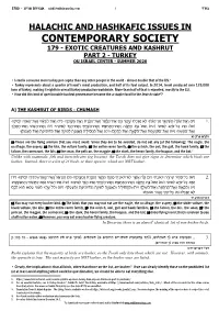 Halachic and Hashkafic Issues in Contemporary Society 179 - Exotic Creatures and Kashrut Part 2 - Turkey Ou Israel Center - Summer 2020