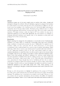Audiovisual Translation in the Arab World (V 0.4): Mapping the Field