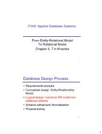 Database Design Process