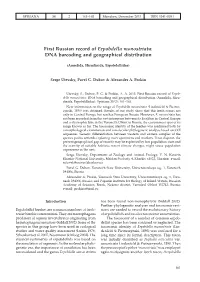 First Russian Record of Erpobdella Monostriata: DNA Barcoding and Geographical Distribution
