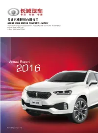 Annual Report 2016 2016 Annual Report