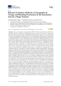 Rational Evaluation Methods of Topographical Change and Building Destruction in the Inundation Area by a Huge Tsunami