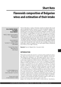 Flavonoids Composition of Bulgarian Wines and Estimation of Their Intake
