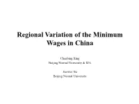Regional Variation of the Minimum Wage in China