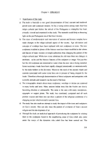 Chapter 6: EPILOGUE I. Significance of the Study A) the Study Is Basically